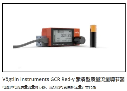 V&#246;gtlin Instruments GCR Red-y o|{ 